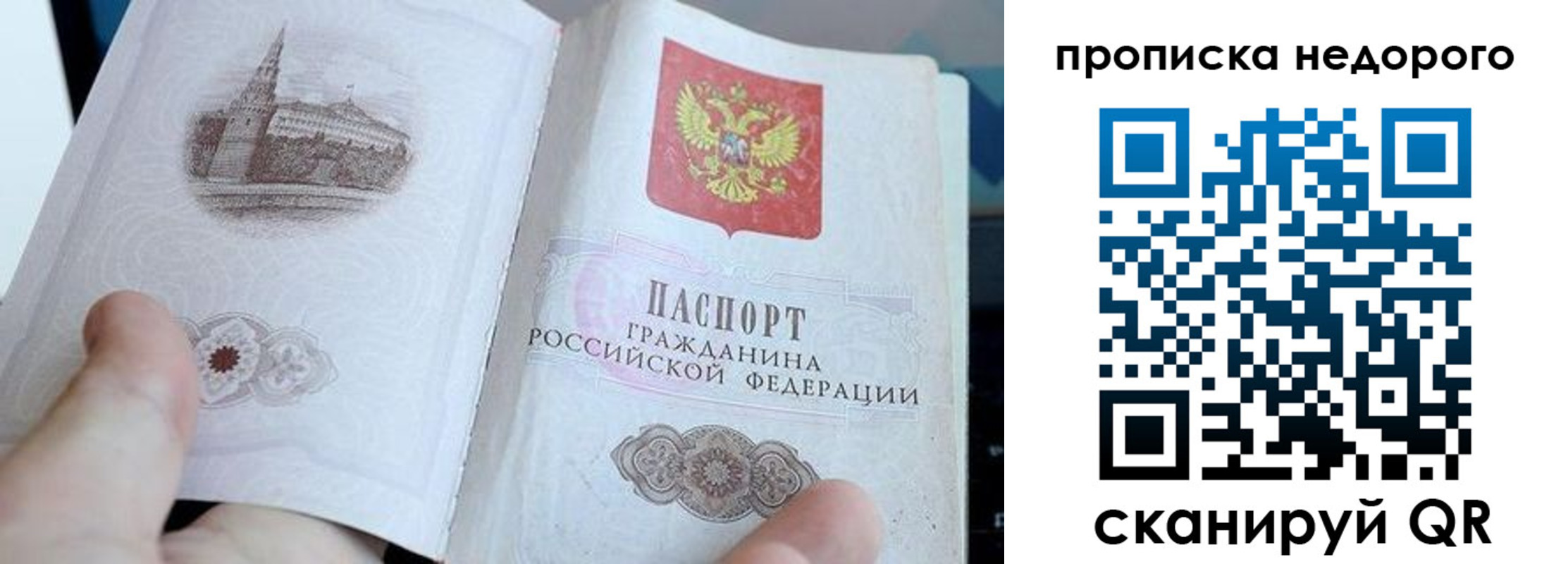 пропишу в квартире в Ковдоре