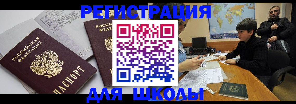 прописка в квартире в Ковдоре