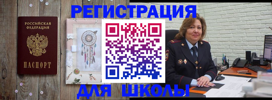 временная регистрация купить в Ковдоре